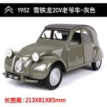 Load image into Gallery viewer, Citroen 1952 15cv 6 Cyl Toys Car